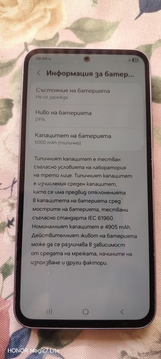 Samsung A54 256G