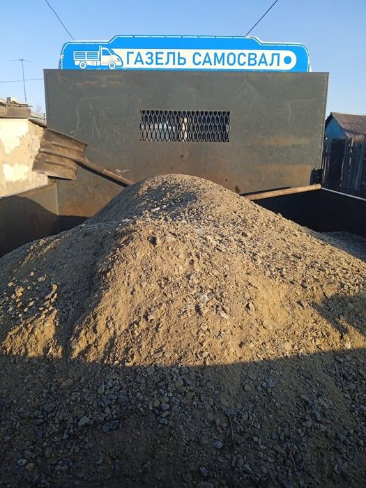 Грузоперевозки Газель-Самосвал