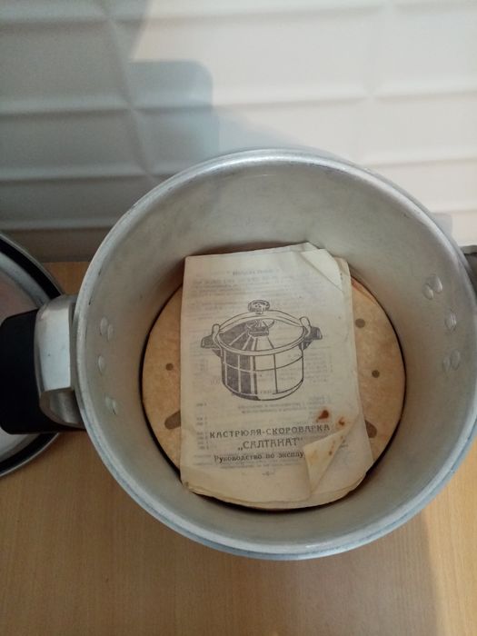 Скороварка! Новая! СССР!