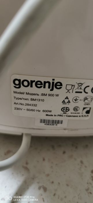 Mașină făcut paine Gorenje