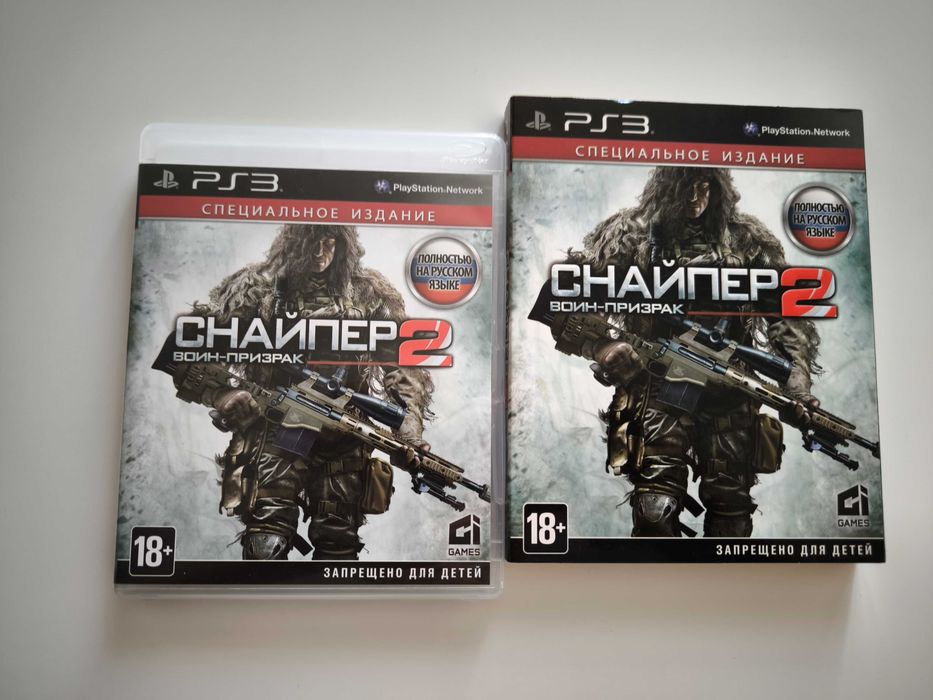 Sniper 2 Ghost Warrior Special Edition  PS3 Playstation 3 ПС3