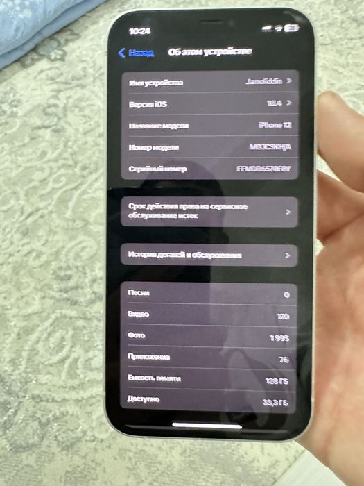 Iphone 12 128 srochna