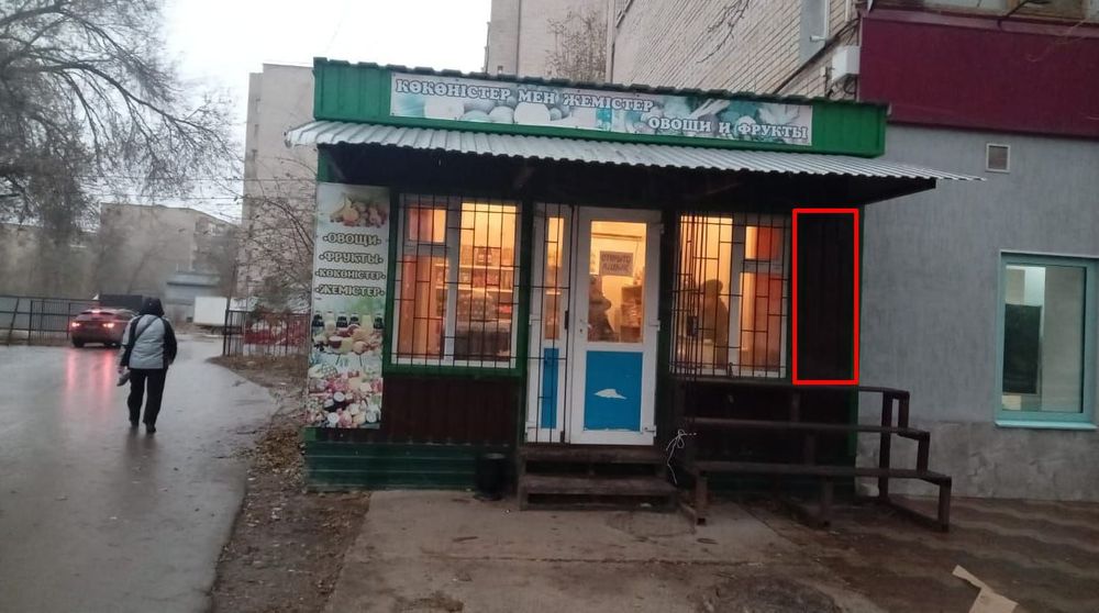 Продам Повильон торговый