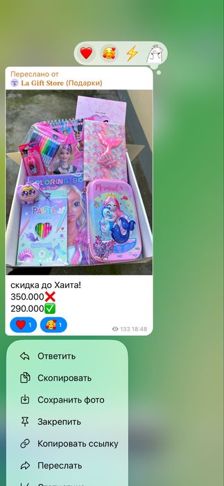 Боксы подарочные со стич, панда, хелло китти, капибара, куроми и т д