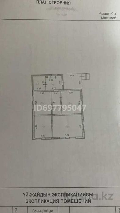 Продам частный дом 92кв