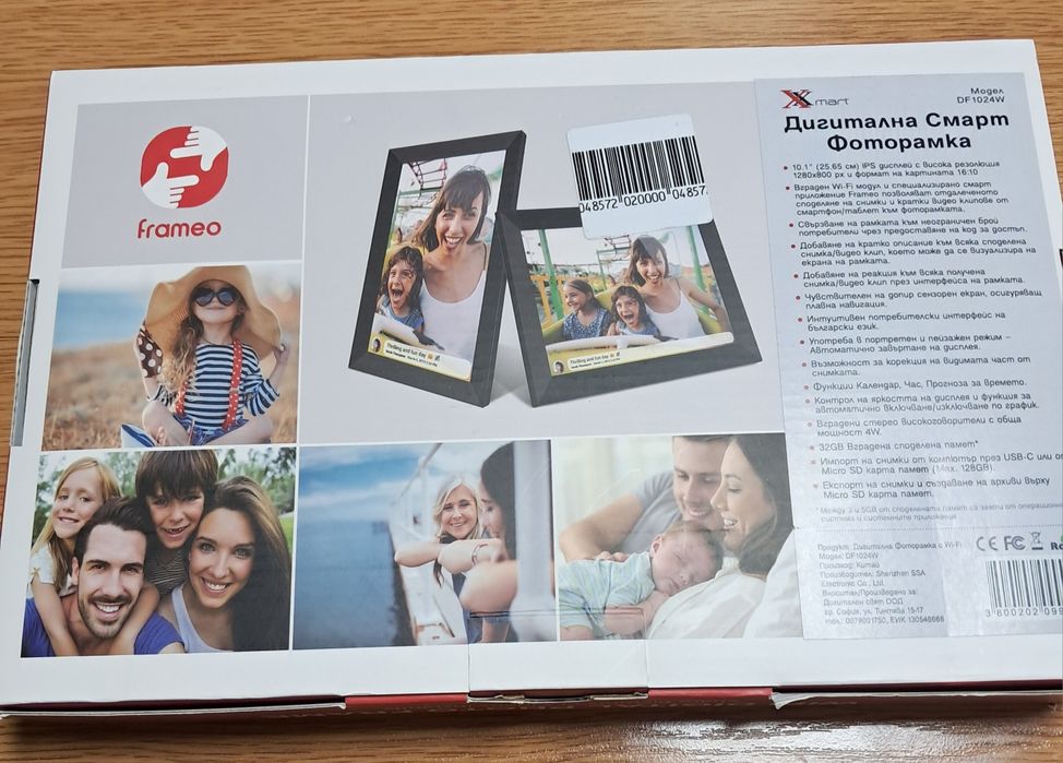 Фоторамка XMart DF 1024 W