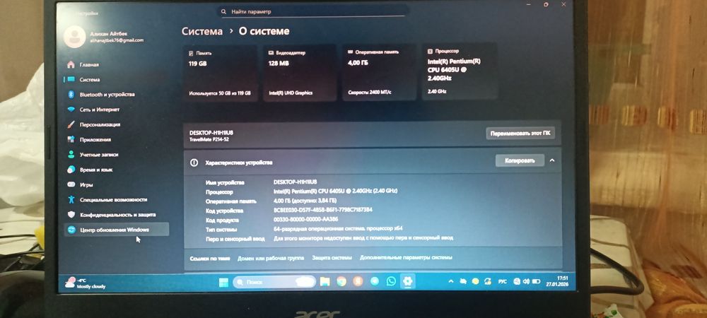 acer ноутбук набор