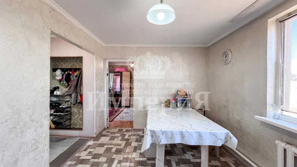 Продажа 2 дома Назгуль Империя