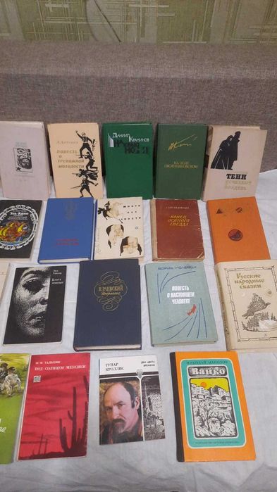 Книги художественные