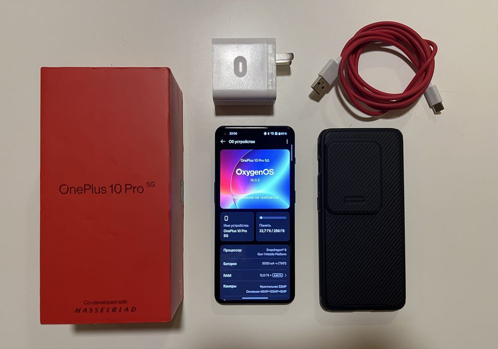 OnePlus 10 Pro 5G 256GB