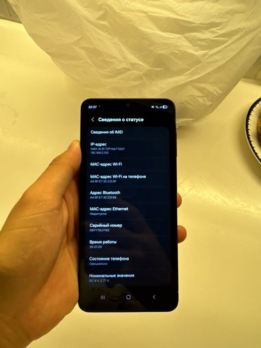 Samsung galaxy A07
