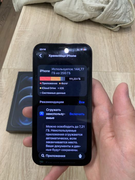 Айфон 12 про