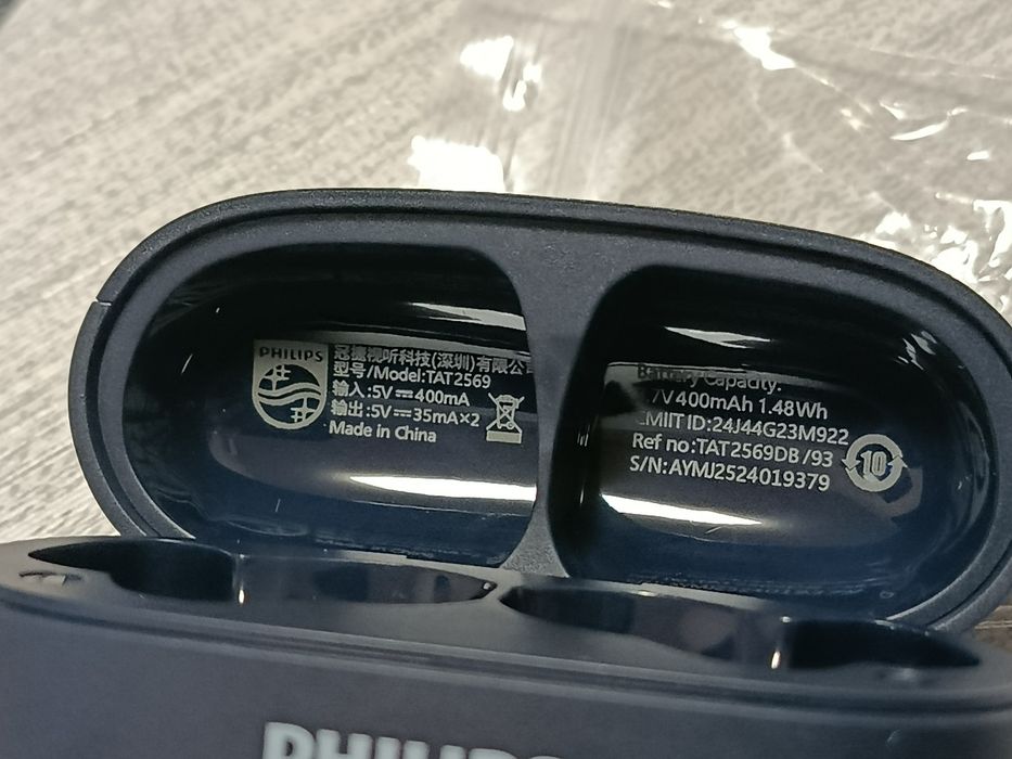 Безжични Слушалки за телефон PHILIPS