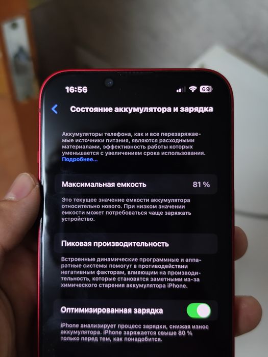 продам айфон 13