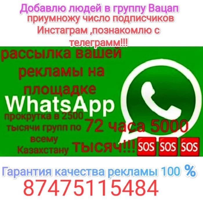 Кушетка косметическая