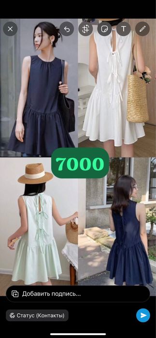 Одежда женская