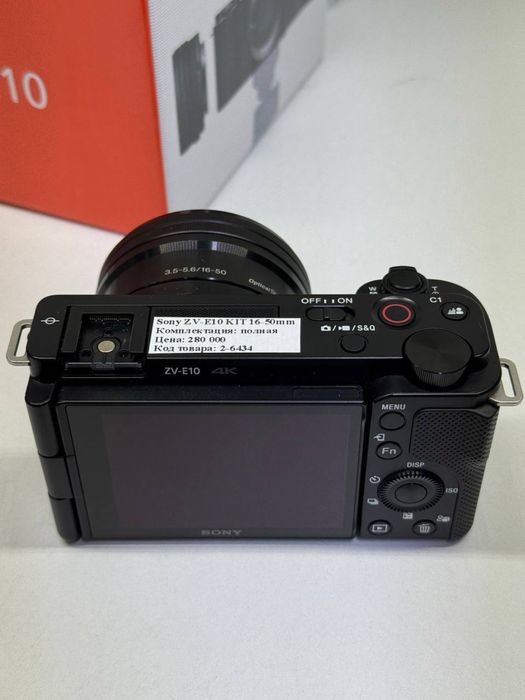 Sony ZV-E10 KIT 16-50mm