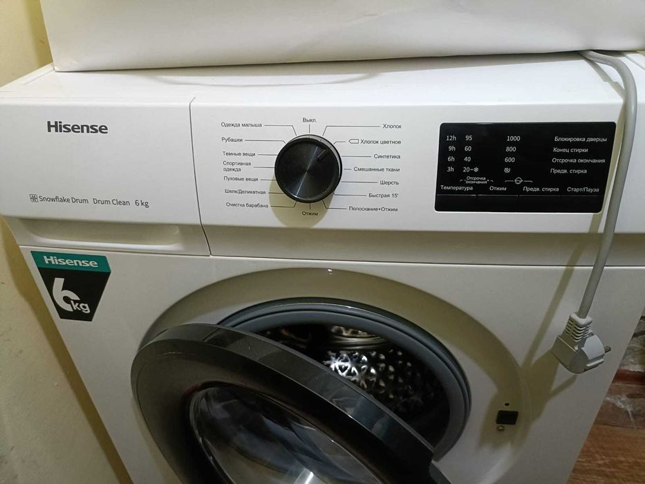 Стиральные машина. 3 ай колданылган