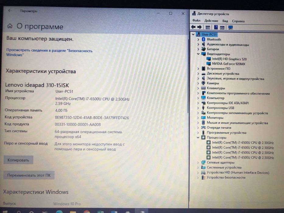 Мощный ноутбуков в продаже Lenovo intel i7 ssd диск и hdd диск стоит