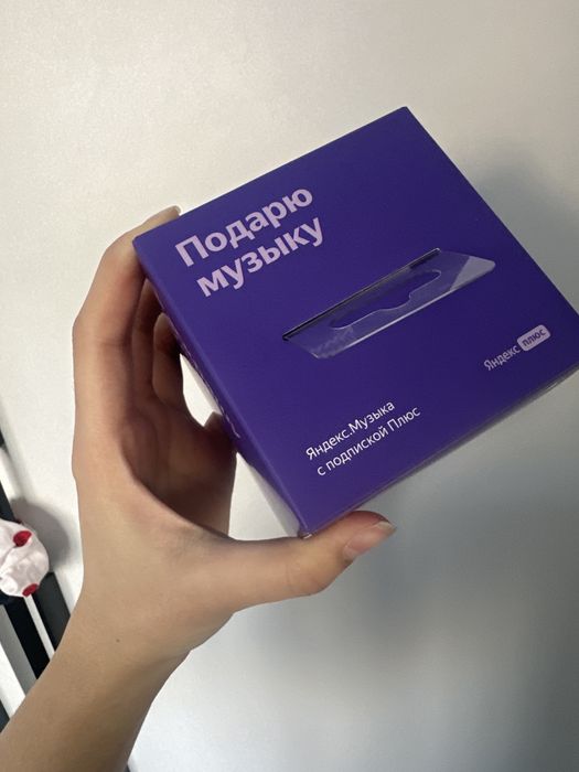 Яндекс Станция Лайт