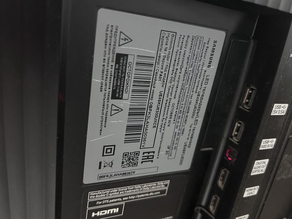 Телевизор samsung
