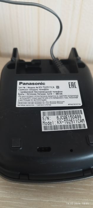 Продам радиотелефон Panasonic (б/у)