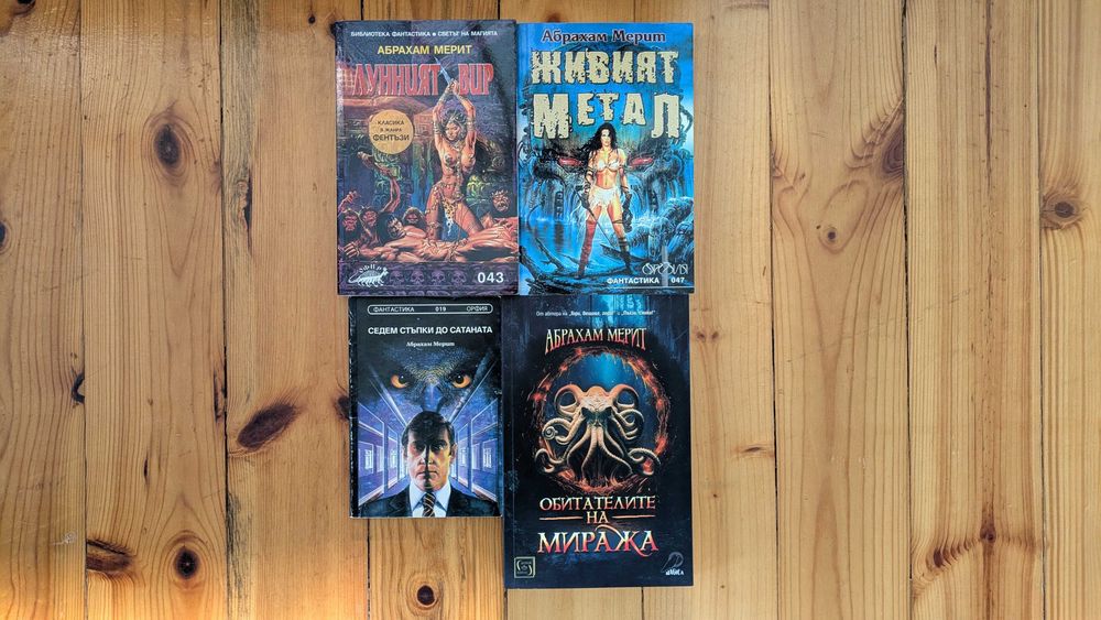 Книги втора ръка