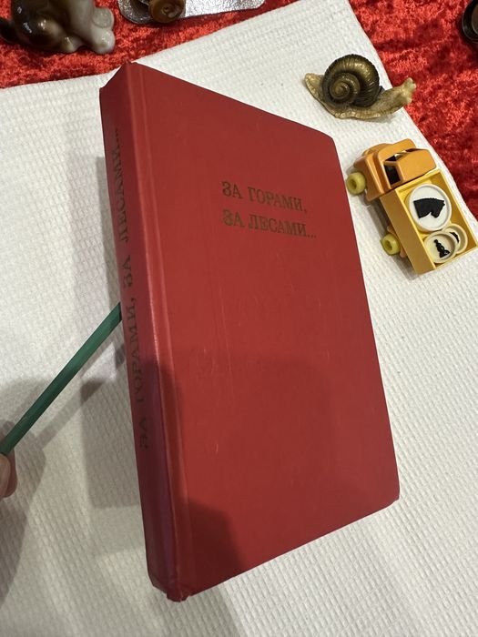 Детские советские