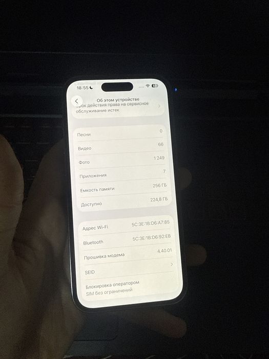 iPhone 14 pro 256