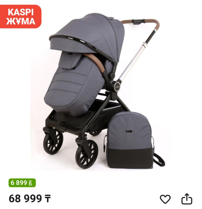 Продам коляску…….