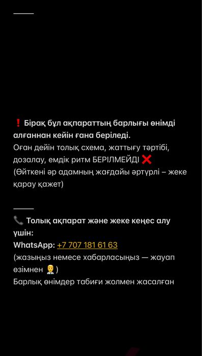 Алтын коныз майский жук золотой жук