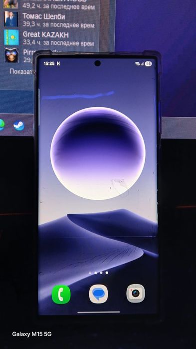 Продам Samsung S22 Ultra