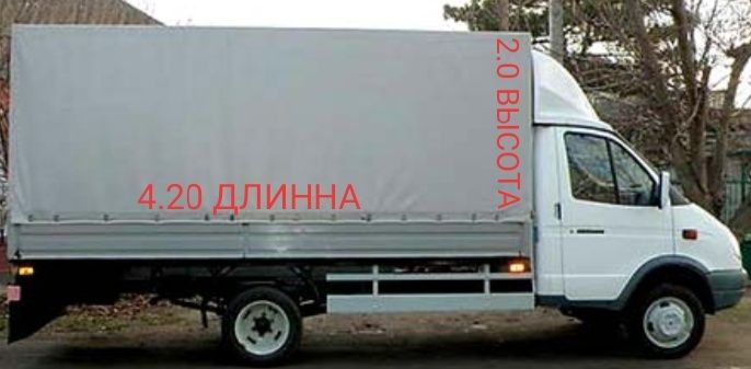 Сдам газель в аренду