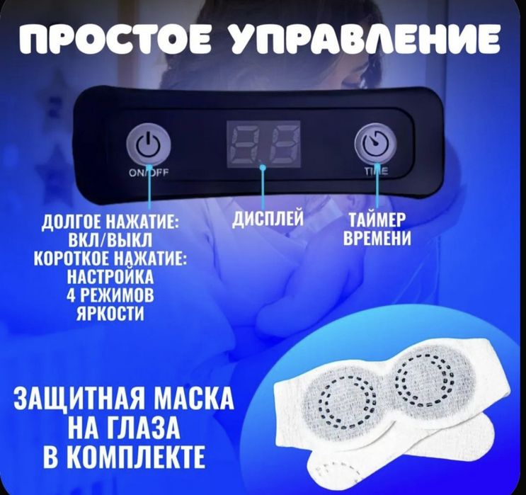 Фотолампа от желтушки , лечение биллирубинана