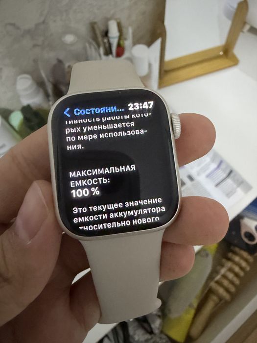 Apple watch 8 series, 41 мм