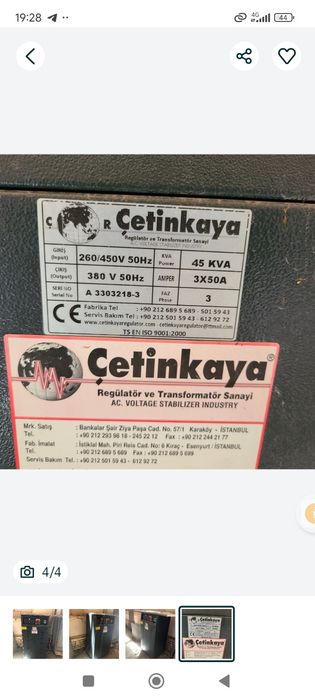 Stalibizator 45kva