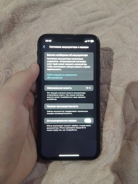 Iphone xr все родное