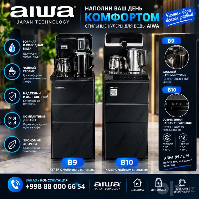 Aiwa сув учун куллер кулер quller quler cooller culler kuller kuler
