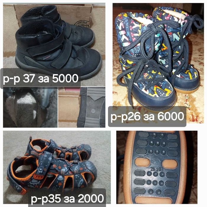 Туфли , балетки, сандали р33- 34, 35