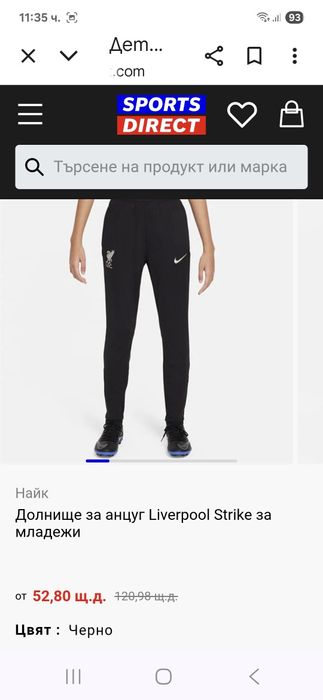 Nike Liverpool-Ориг. Детско долнище