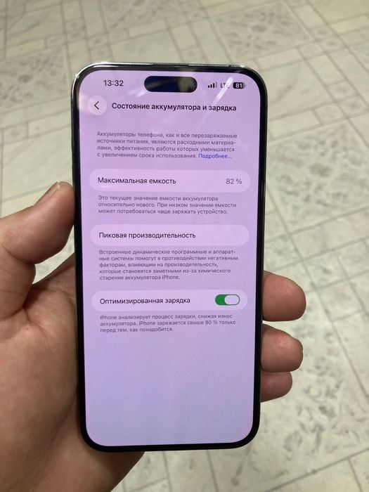 14 pro max  128GB 2 ta sim ime o’tgan