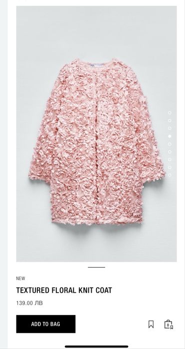 Дълго болеро с цветя Zara