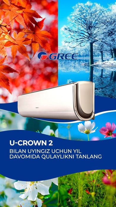 GREE Кондиционеры