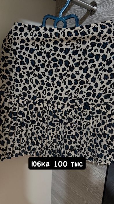 Летние платья, рубашки, юбка