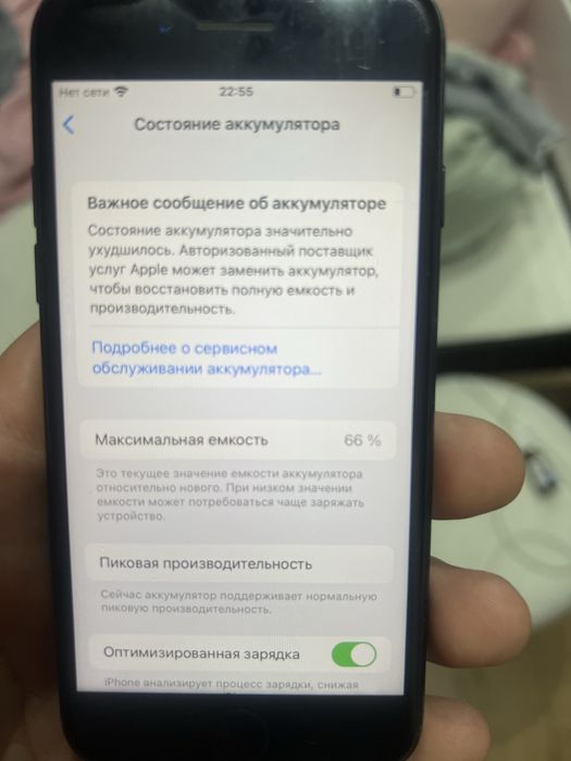 iphone 7 в идеальном состоянии