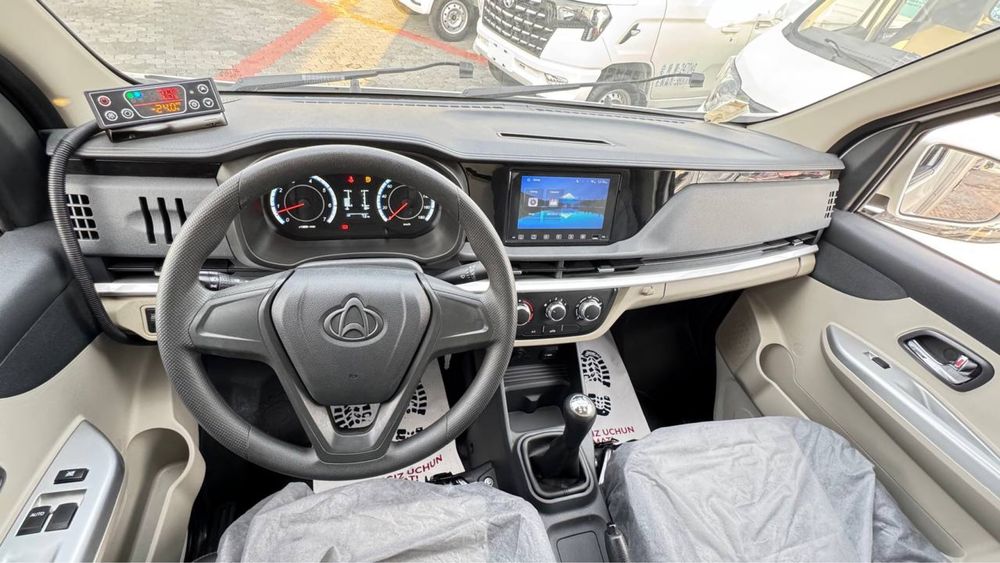 Changan Refrejator -25