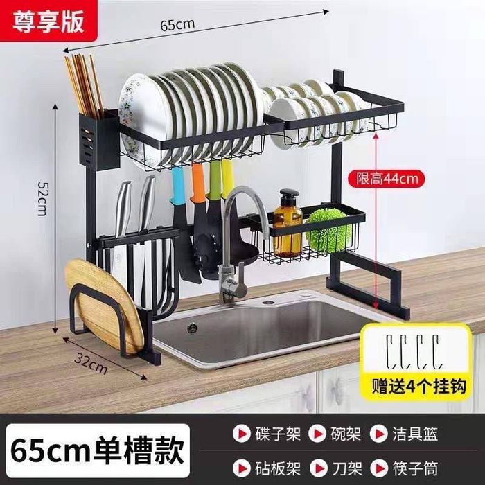 Сушилка для посуды