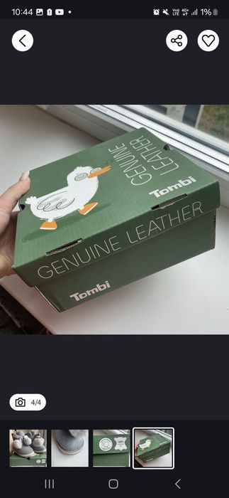 Сапожки для малышей зимние