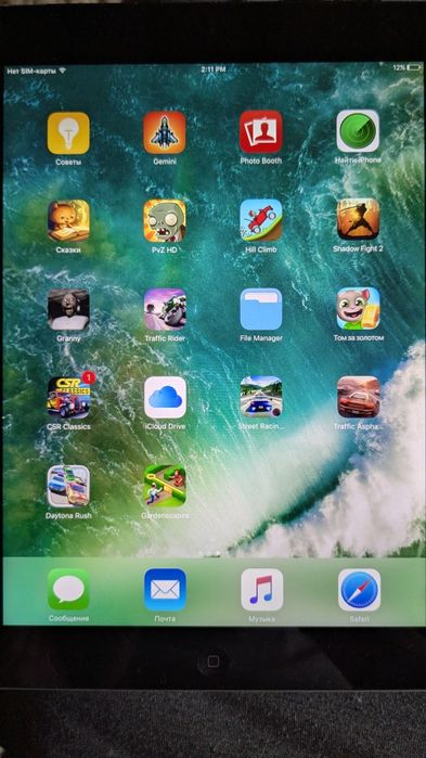 Планшет  ipad  4