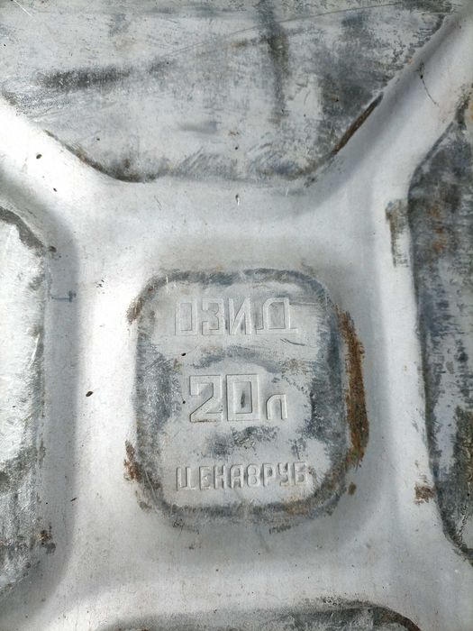 Алюминиевые ёмкости для воды
